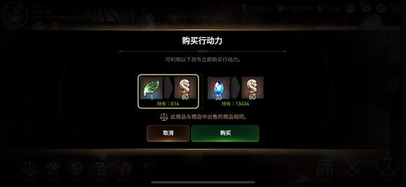 第七史诗肝不肝