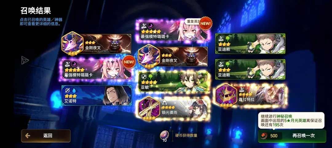 第七史诗肝不肝  日常任务需要肝多久[多图]图片2