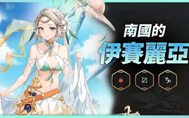 第七史诗筛选召唤选什么比较好2023  筛选召唤最佳选择推荐[多图]图片1