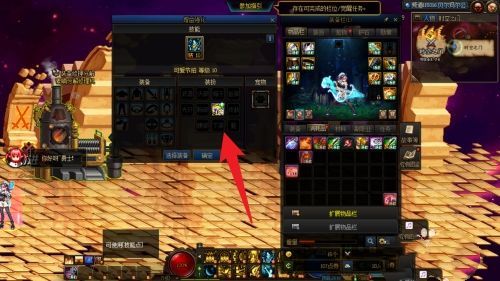 dnf缪斯上衣选什么技能好  缪斯上衣最强技能选择推荐[多图]图片2