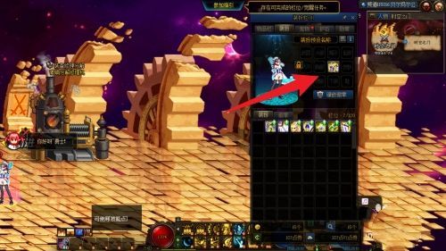 dnf缪斯上衣选什么技能好  缪斯上衣最强技能选择推荐[多图]图片4