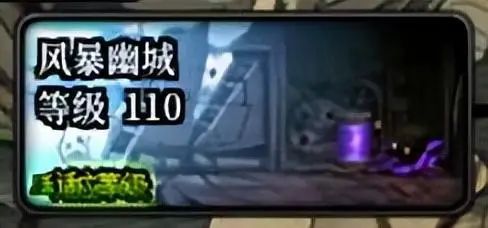 dnf风暴幽城怎么变更名望   风暴幽城名望需要多少才能进[多图]图片1