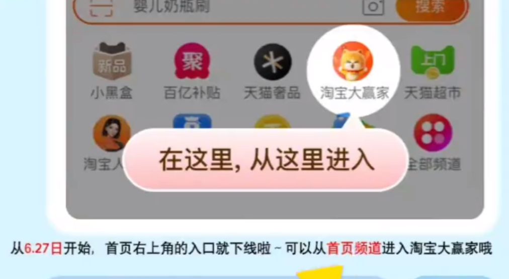 淘宝每日一猜答案6.21  淘宝天猫6月21日每日一猜答案[多图]图片2