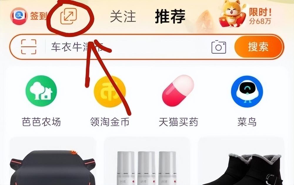 淘宝从哪能进入淘宝大赢家答案是什么  6.21每日一猜淘宝大赢家入口[多图]图片5