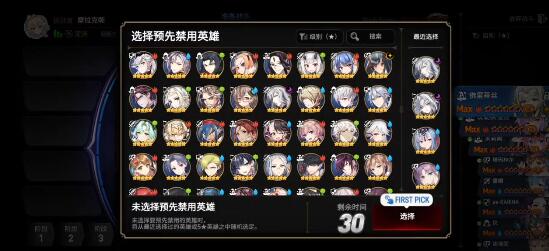 第七史诗小水刺和水镰刀培养对比