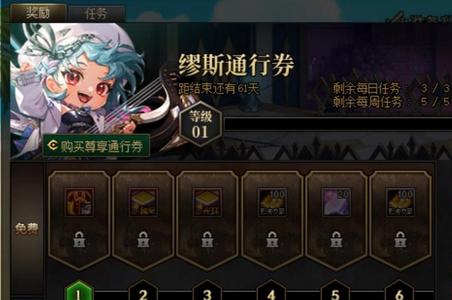 dnf缪斯时装属性选择推荐 缪斯时装属性选什么最好[多图]图片1