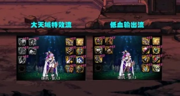 DNF缪斯选择什么流派好