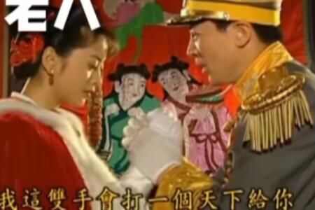 陆振华公式结婚是什么梗