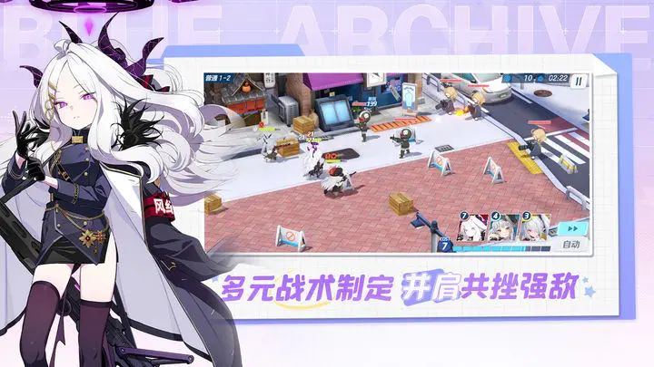 蔚蓝档案攻略大全