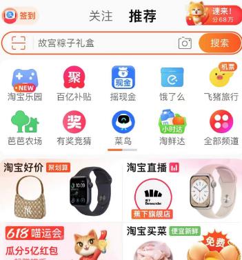 淘宝打工的盖亚安德森猫最擅长答案  6.25每日一猜今日答案[多图]图片2