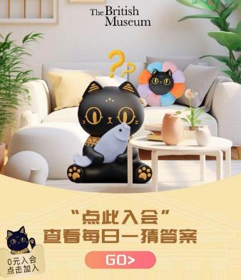 淘宝打工的盖亚安德森猫最擅长答案  6.25每日一猜今日答案[多图]图片4