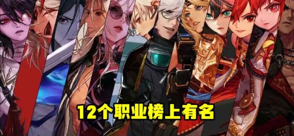 dnf7.6职业平衡挑战一览  2023年7月12大职业调整介绍[多图]图片2