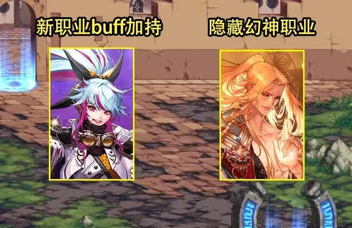 dnf7.6版本更新了什么  地下城与勇士7.6版本更新内容公告[多图]图片3