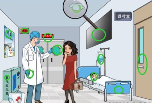 汉字找茬王诡异诊所攻略