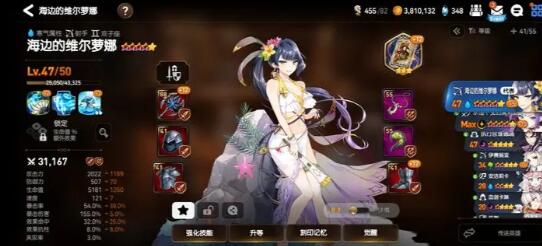 第七史诗圣签高性价比用法一览