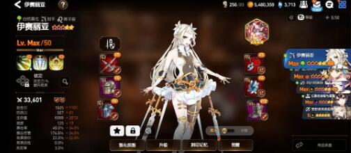 第七史诗圣签怎么用性价比更高