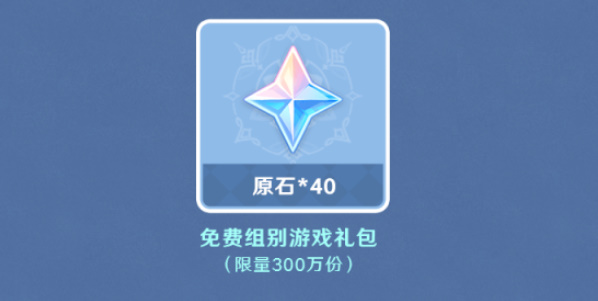 原神×Keep公益线上跑活动攻略  原神×Keep公益线活动怎么报名[多图]图片2