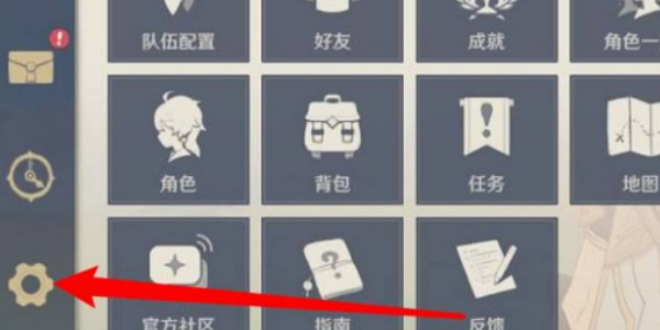 原神最新兑换码2023年7月  领取永久兑换码CDKEY汇总[多图]图片11