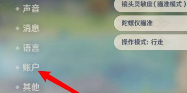 原神最新兑换码2023年7月  领取永久兑换码CDKEY汇总[多图]图片12