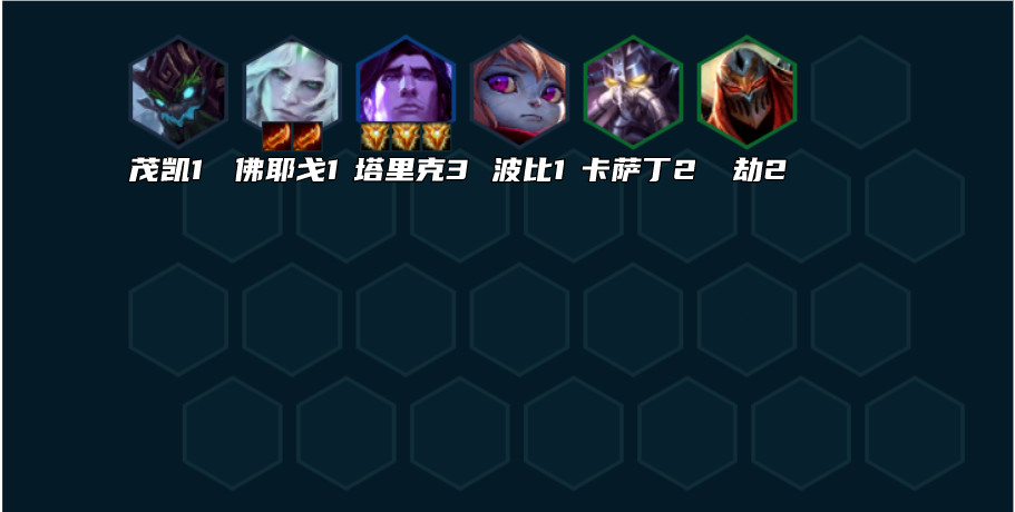 云顶之弈s9堡垒天使阵容推荐  堡垒天使阵容出装搭配攻略[多图]图片7