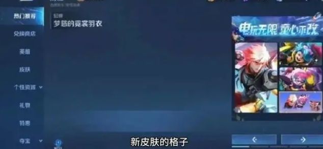 王者s32赛季段位继承表最新   s32赛季段位继承表图片高清[多图]图片2