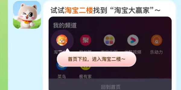 淘宝每日一猜答案6.26  每日一猜今日答案6月26日[多图]图片4