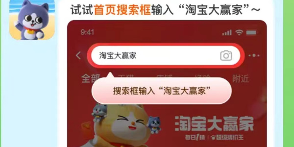 淘宝每日一猜答案6.26  每日一猜今日答案6月26日[多图]图片5