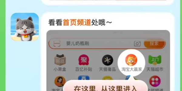 淘宝每日一猜答案6.26  每日一猜今日答案6月26日[多图]图片6