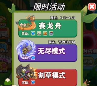 别惹农夫马桶精灵怎么解锁  马桶精灵隐藏皮肤解锁攻略[多图]图片2