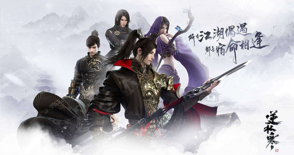 逆水寒手游氪金厉害吗  氪金程度怎么样[多图]图片1