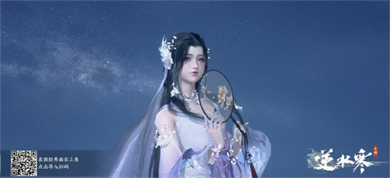 逆水寒手游捏脸数据女文本数据/二维码  好看的御姐/萝莉女生捏脸代码[多图]图片11