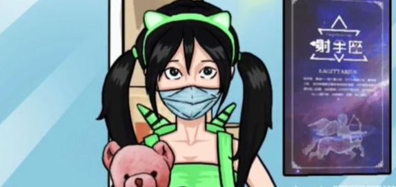 汉字找茬王相亲之路攻略  相亲之路选择正确的人答案[多图]图片1