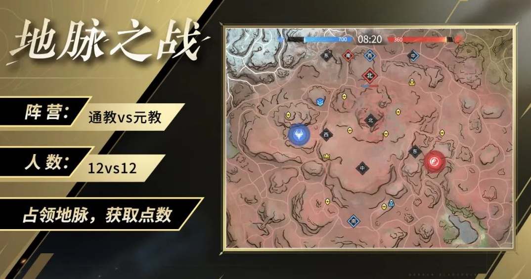 永劫无间地脉之战好玩吗