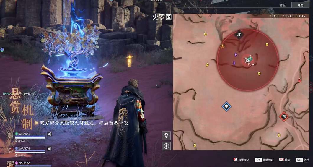 永劫无间地脉之战玩法介绍