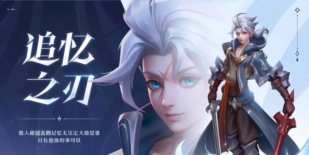 王者荣耀亚连怎么玩比较厉害