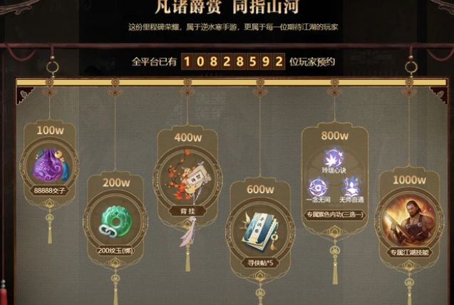 逆水寒手游怎么赚钱  2023平民零氪金搬砖赚钱攻略[多图]图片1