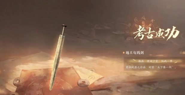 逆水寒手游怎么赚钱  2023平民零氪金搬砖赚钱攻略[多图]图片2