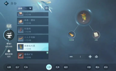 逆水寒手游工匠怎么玩