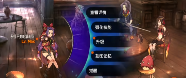 第七史诗角色皮肤如何更换