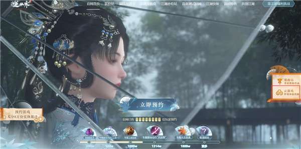 逆水寒手游安卓和苹果账号互通吗   安卓和ios能一起玩吗[多图]图片1