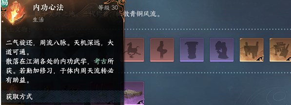 逆水寒手游身份选择哪个  2023最强身份选择攻略[多图]图片2