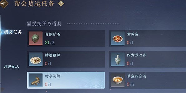 逆水寒手游身份选择哪个  2023最强身份选择攻略[多图]图片3