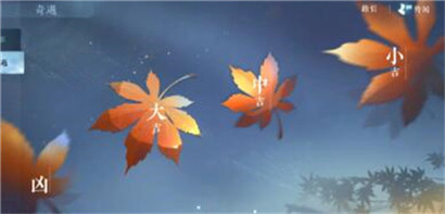 逆水寒手游中吉奇遇怎么玩?逆水寒手游中吉奇遇玩法攻略