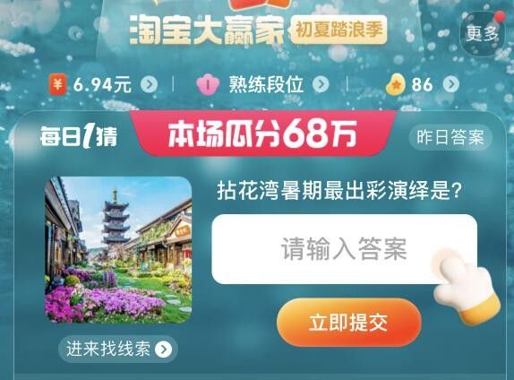 拈花湾暑期最出彩的演绎是