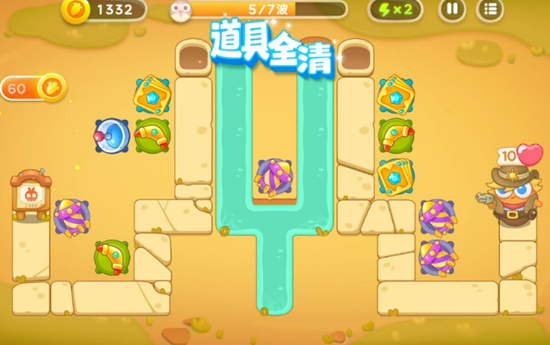 保卫萝卜4波仔很忙第7关攻略  波仔很忙第7关图文通关流程一览[多图]图片4