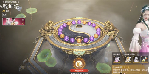 永劫无间玉兔精皮肤怎么样