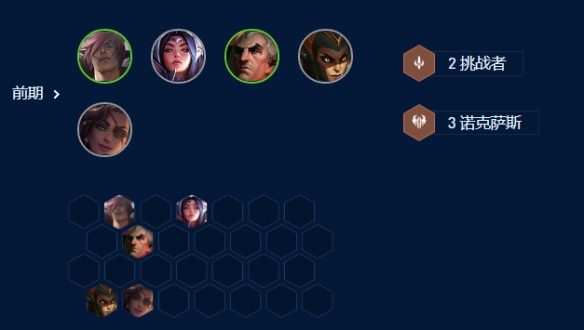 云顶之弈s9德莱文恕瑞玛95阵容推荐 德莱文恕瑞玛95阵容装备搭配攻略[多图]图片4