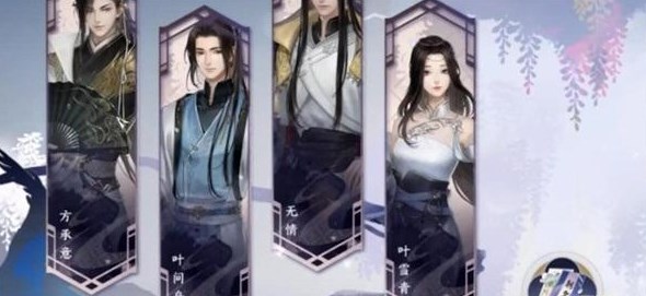 逆水寒手游新手要怎么快速入门