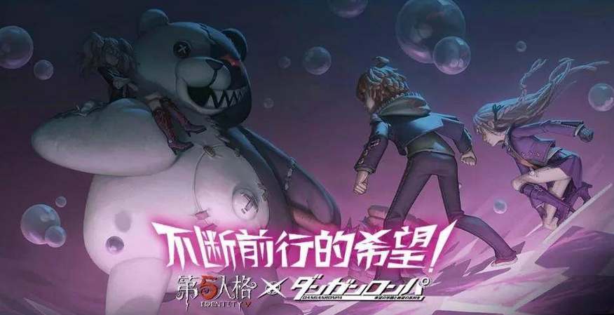 第五人格新枪弹辩驳V3联动预约活动攻略