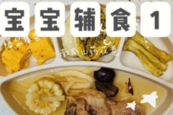 小红书宝宝辅食是什么意思